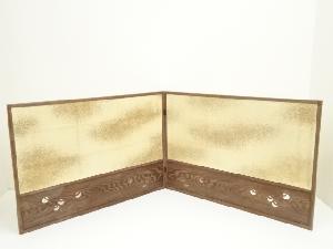 金砂子つぼつぼ透かし風炉先屏風（箱付）